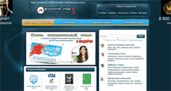 Desktop Screenshot of igromania-shop.ru