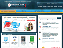 Tablet Screenshot of igromania-shop.ru